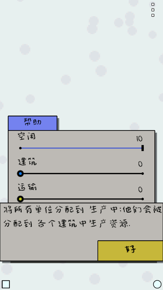 Achikaps 250820a 安卓版 0