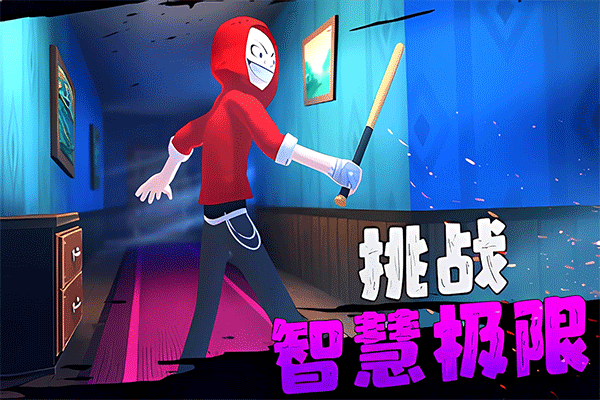 愤怒的男孩佩德罗中文版 1.4 安卓版 0
