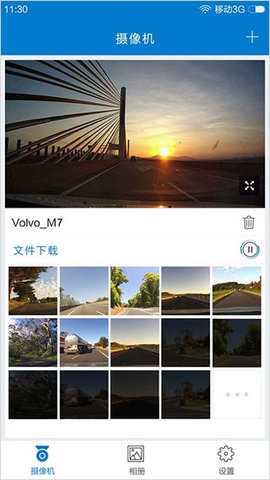volvoonroad v2.0.13.0825 最新版 2