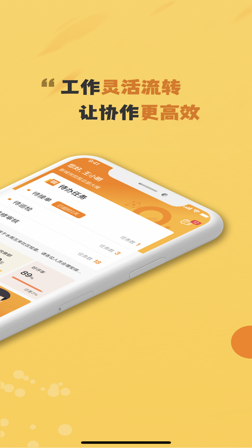 小悦管家工作台 1.4.2 最新版 2