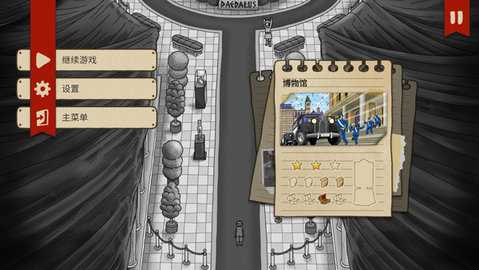 迷宫大侦探 v1.0.9 最新版 1