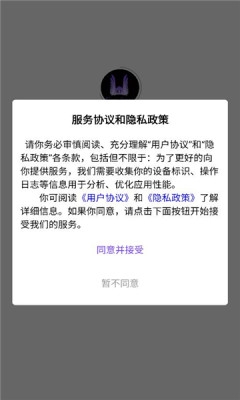 kineramusic 1.3.96 官方版 2