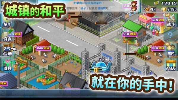 前进英雄战队物语 v2.2.9 最新版 3