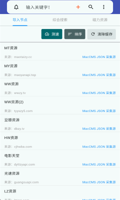 铭铄影盒 1.3.0 安卓版 1