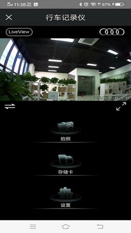 悦心智行 1.1.1 安卓版 3
