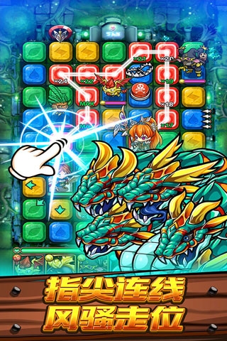 波可龙迷宫国服 3.4.1.3 安卓版 1