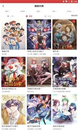 亲亲漫画 1.0.41 最新版 1