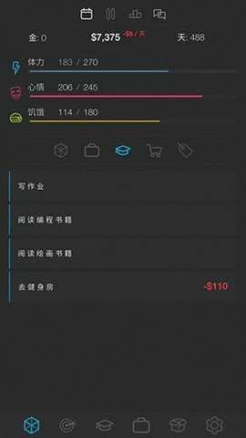 生活模拟器2中文版 2.0.52 最新版 2