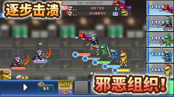 前进英雄战队物语 v2.2.9 最新版 2