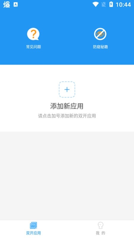 冷颜64位新框架 9.2.1 安卓版 3