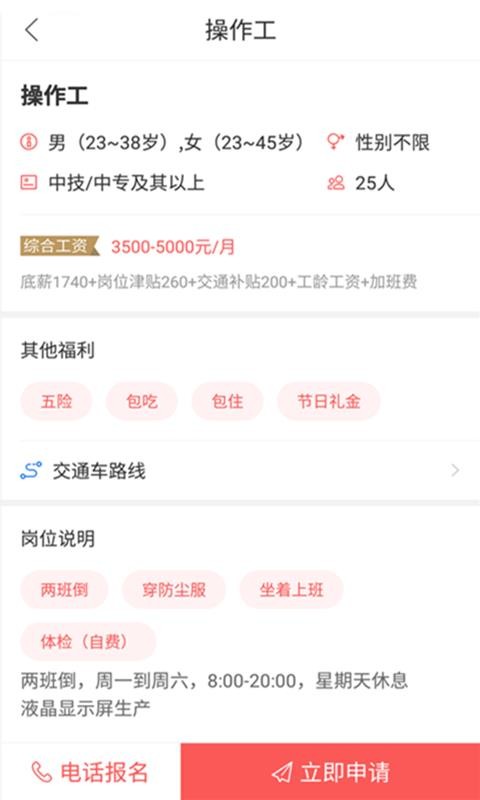 快米打字赚钱 2.7.7.3 官方版 2