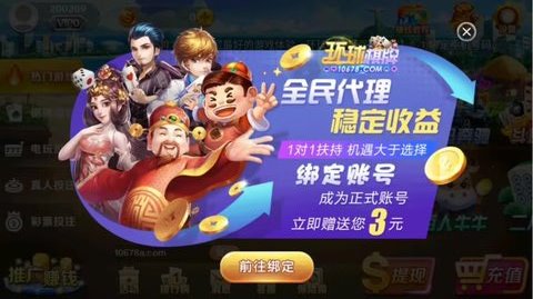 环球棋牌 v1.1.9 安卓版 2