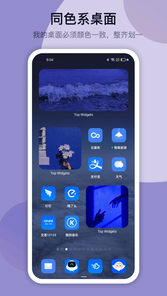 IQ工具箱 4.0 安卓版 2