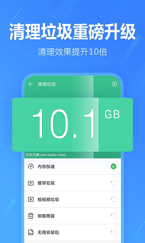 应用中心 9.3.4 安卓版 2