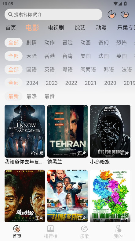 于浅影视 1.1.6 官方版 0