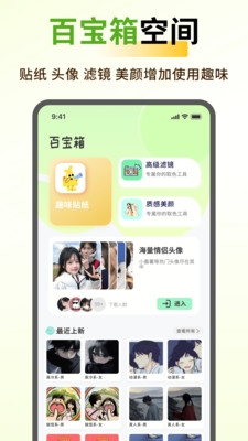 蝴蝶壁纸 1.0.4 安卓版 2
