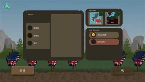 波兰球之战 v0.92 中文版 2