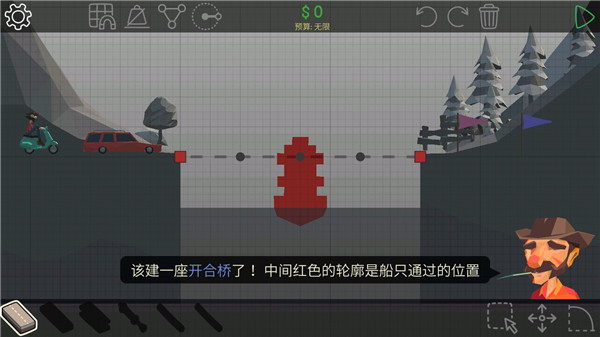 保利桥PolyBridge v1.2.2 最新版 4