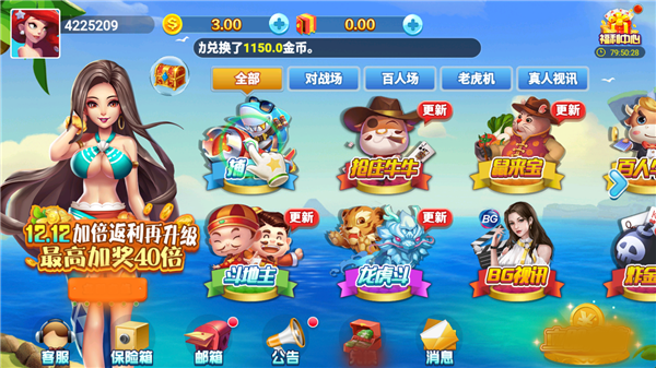 唯一棋牌 v1.4.0 安卓版 1