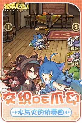牧羊人之心 1.10.3 最新版 2