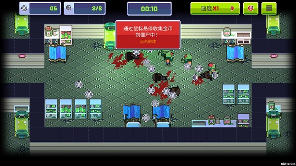 僵尸入侵3启示录中文版 v1.5.45 最新版 1
