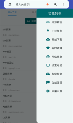 铭铄影盒 1.3.0 安卓版 2