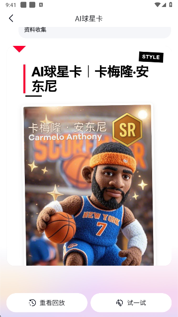 百度心响 1.4.0.10 官方版 3