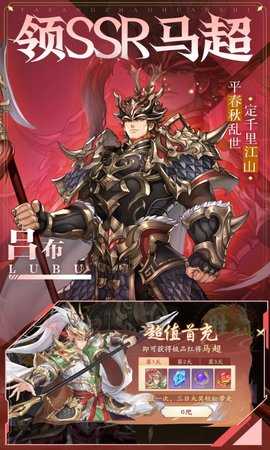 塔防召唤师0.1折 27.0.6 最新版 3