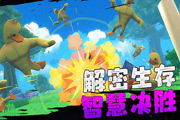 愤怒的男孩佩德罗中文版 1.4 安卓版 1