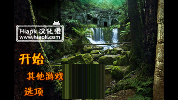失落之城 8.8 安卓版 0