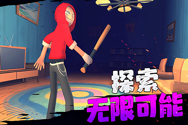愤怒的男孩佩德罗中文版 1.4 安卓版 3