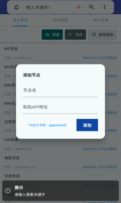 铭铄影盒 1.3.0 安卓版 3