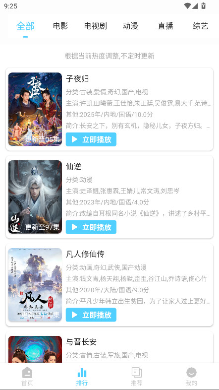 4K剧下饭 1.2.2 安卓版 2