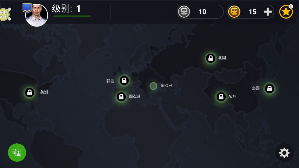 城市地铁驾驶员 189.1.14 安卓版 1