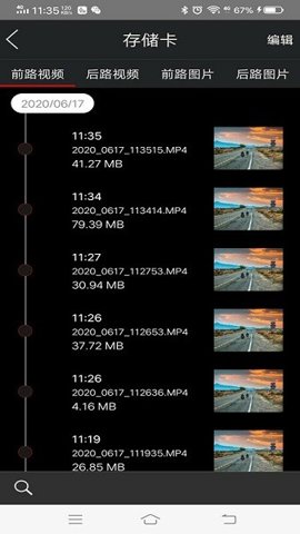 悦心智行 1.1.1 安卓版 2