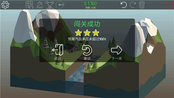 保利桥PolyBridge v1.2.2 最新版 2
