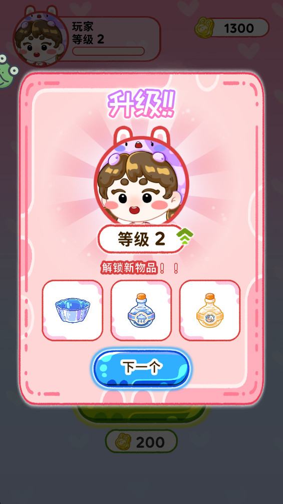 欢乐甜品小屋 1.0.8 安卓版 3