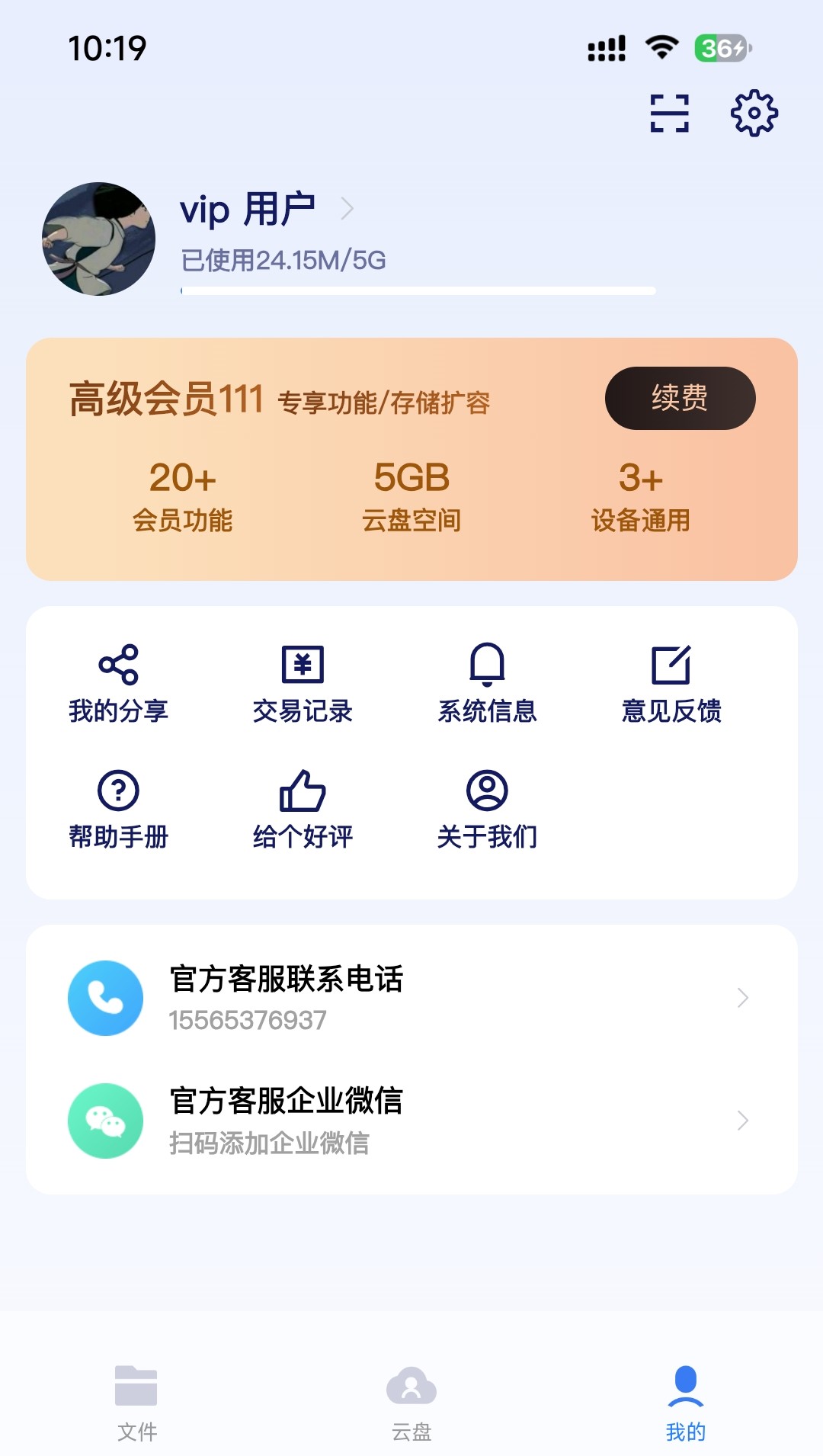 CAD闪图 1.0.0 安卓版 2