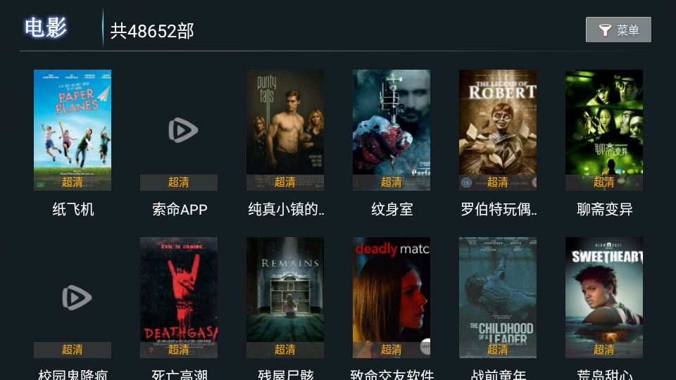 特狗影视TV  最新版 1