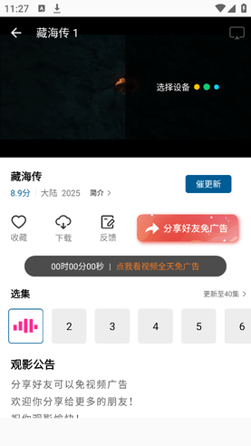 screenshot_2025-09-12_11-27-42.png