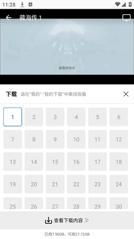 screenshot_2025-09-12_11-28-40.png