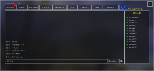 铁六角正版