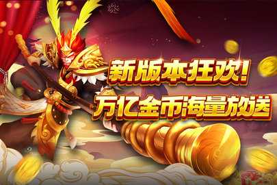 捕鱼大决战 122.7.287 最新版 0