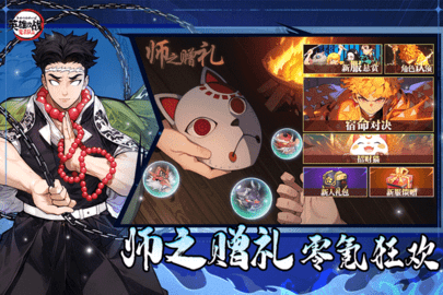 英雄攻战 v1.0.1 最新版 1