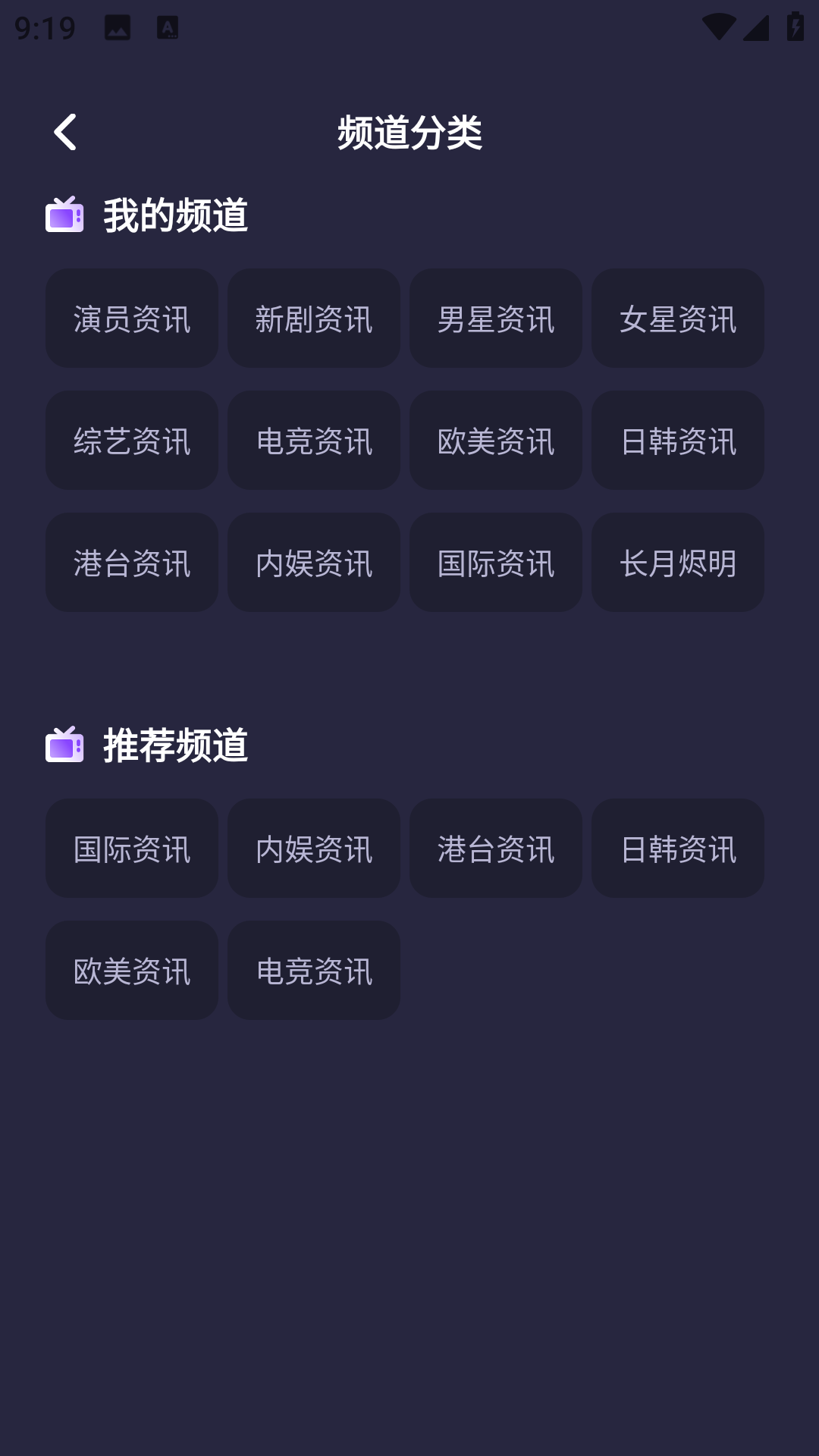 天堂影视 1.0.0 安卓版 3