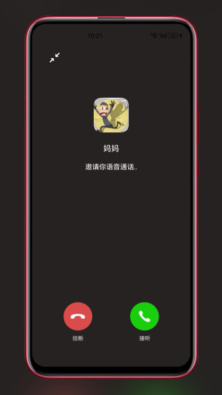 esc社恐快逃 1.0.3 安卓版 2