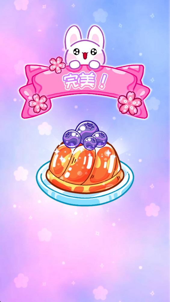 欢乐甜品小屋 1.0.8 安卓版 2
