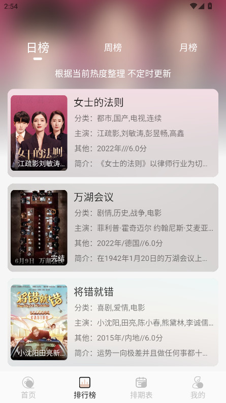 nthlb 1.0.8 免费版 3