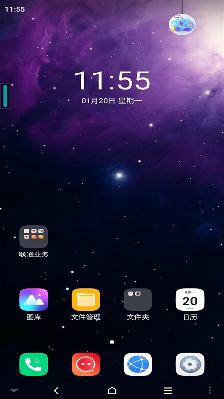 星云游戏 1.3.0 最新版 3