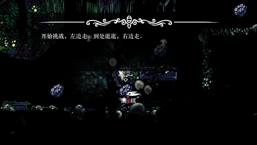 丝绸颂曲 1.4 最新版 3